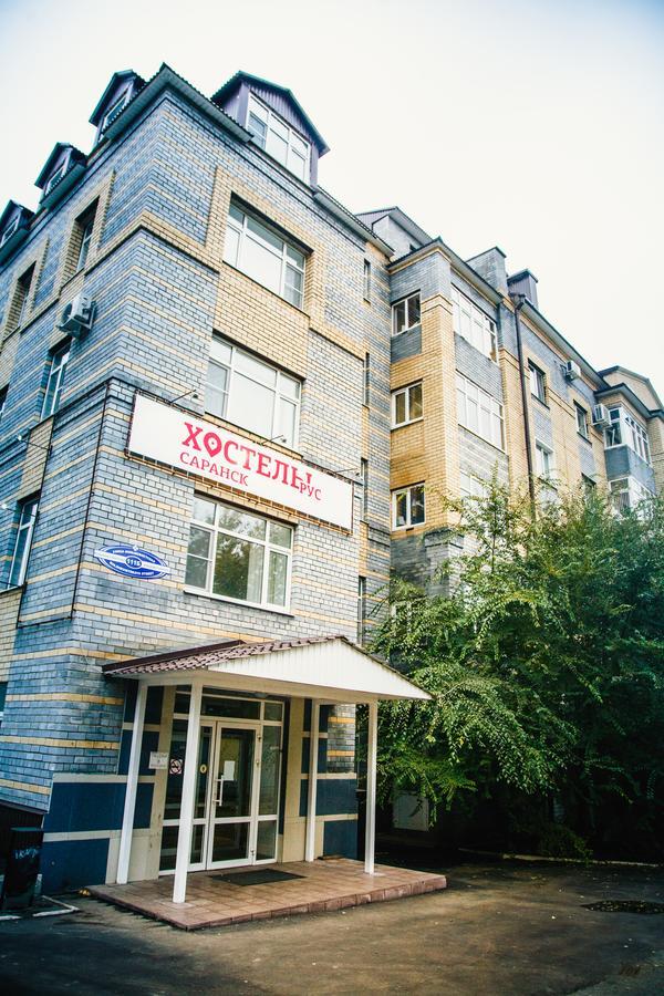 Hostel Rus Σαράνσκ Εξωτερικό φωτογραφία